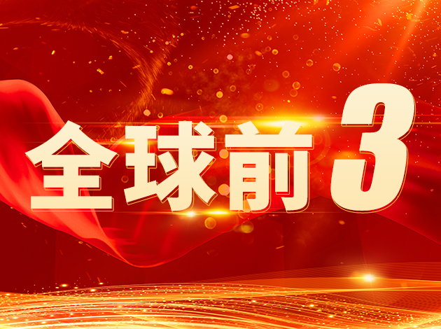 usdt游戏网 - usdt游戏网(中国)官方网站 - 人生就是搏!